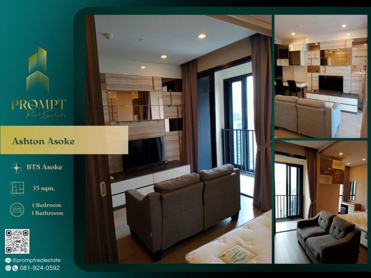 ให้เช่าคอนโดสุขุมวิท อโศก ทองหล่อ : AB05952 - Ashton Asoke : แอชตัน อโศก : Ashton Asoke : แอชตัน อโศก - #Terminal21 #BtsAsoke #Asoke