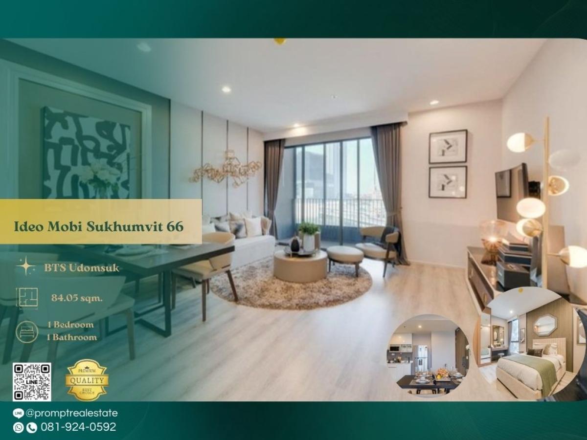 ให้เช่าคอนโดอ่อนนุช อุดมสุข : IJ04256 - Ideo Mobi Sukhumvit 66 : ไอดีโอ โมบิ สุขุมวิท 66 : Ideo Mobi Sukhumvit 66 : ไอดีโอ โมบิ สุขุมวิท 66 -