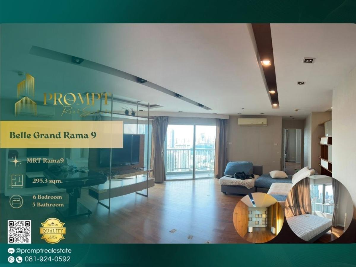 ให้เช่าคอนโดพระราม 9 เพชรบุรีตัดใหม่ RCA : AB05854 - Belle Grand Rama 9   :  เบ็ล แกรนด์ พระราม 9 : Belle Grand Rama 9   :  เบ็ล แกรนด์ พระราม 9 -
