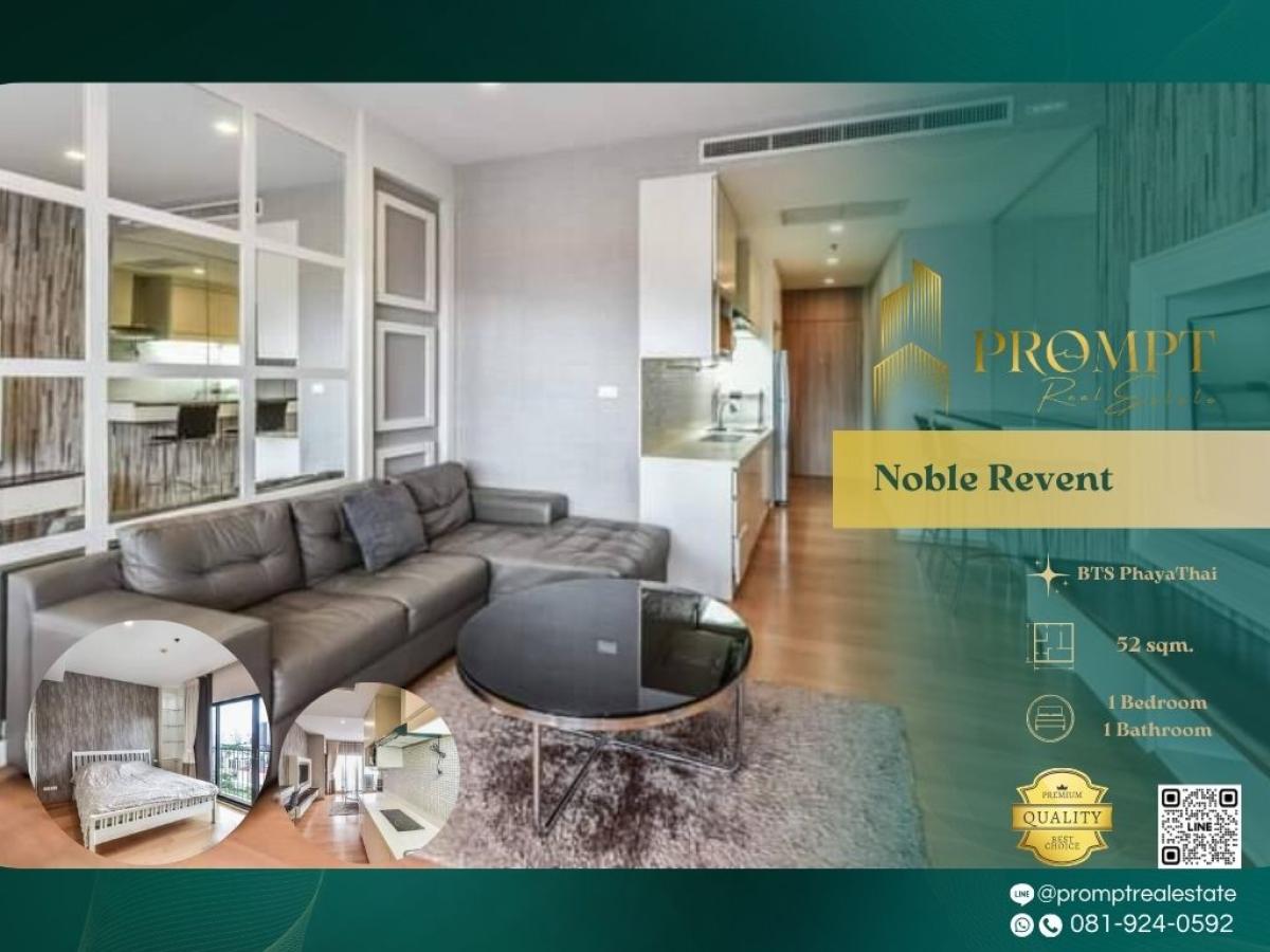 ให้เช่าคอนโดราชเทวี พญาไท : MN04394 - Noble Revent : โนเบิล รีเวนต์ : Noble Revent : โนเบิล รีเวนต์ - #ARLPhayaThai #BtsRatchathewi #PhayathaiHospital