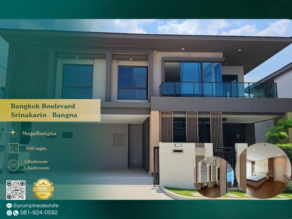 ให้เช่าบ้านบางนา แบริ่ง ลาซาล : AB05953 - Bangkok Boulevard Srinakarin - Bangna :  บางกอก บูเลอวาร์ด ศรีนครินทร์ - บางนา : Bangkok Boulevard Srinakarin - Bangna :  บางกอก บูเลอวาร์ด ศรีนครินทร์ - บางนา - #MegaBangna #InternationalSchool (SISB/TCIS /Concordian) #SuvarnabhumiAirport
