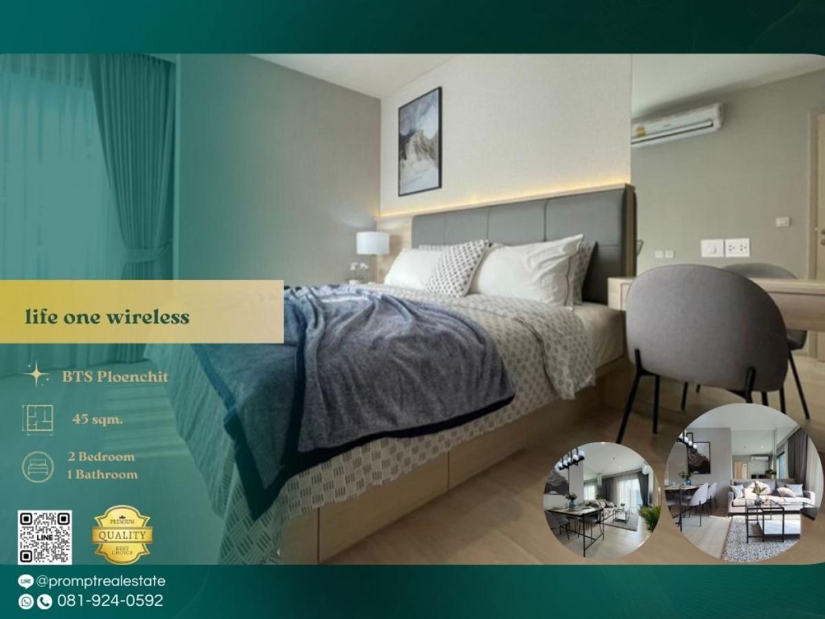 For RentCondoWitthayu, Chidlom, Langsuan, Ploenchit : KL05240 - life one wireless :  ไลฟ์ วัน ไวร์เลส : life one wireless :  ไลฟ์ วัน ไวร์เลส - Condo in the heart of the city, near leading department stores