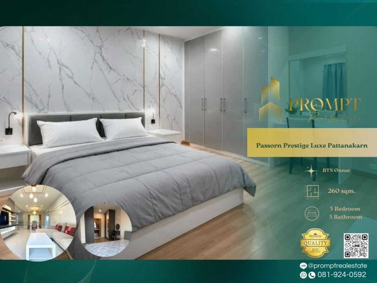 ให้เช่าบ้านพัฒนาการ ศรีนครินทร์ : OP02055 - Passorn Prestige Luxe Pattanakarn :  ภัสสร เพรสทีจ ลุกซ์ พัฒนาการ : Passorn Prestige Luxe Pattanakarn :  ภัสสร เพรสทีจ ลุกซ์ พัฒนาการ -