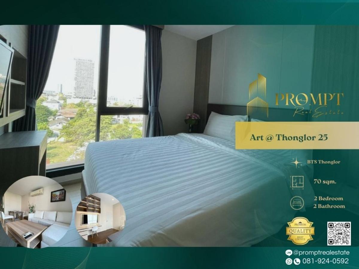 ให้เช่าคอนโดสุขุมวิท อโศก ทองหล่อ : AB05954 - Art @ Thonglor 25 :  อาร์ท แอท ทองหล่อ 25 : Art @ Thonglor 25 :  อาร์ท แอท ทองหล่อ 25 -