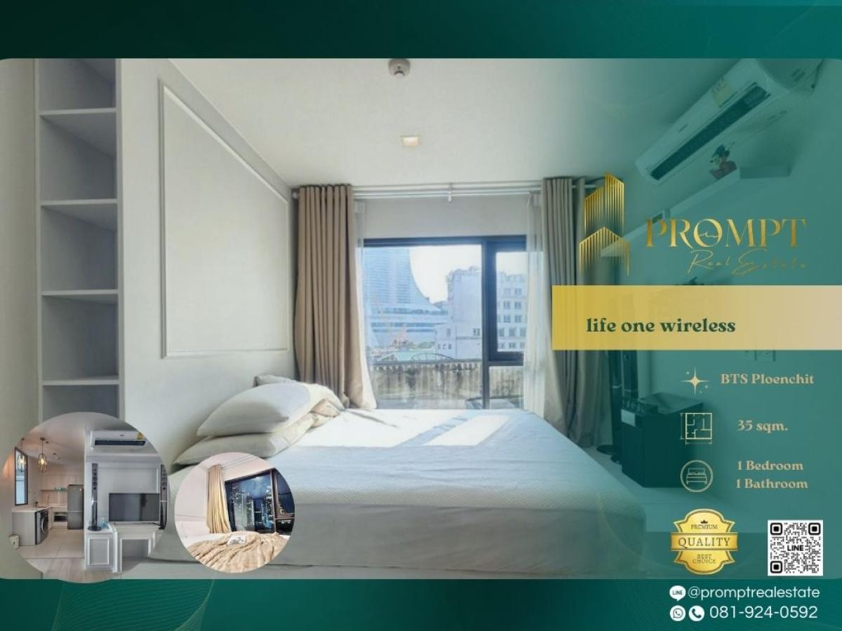 For SaleCondoWitthayu, Chidlom, Langsuan, Ploenchit : KL05244 - life one wireless :  ไลฟ์ วัน ไวร์เลส : life one wireless :  ไลฟ์ วัน ไวร์เลส - Condo in the heart of the city, near leading department stores