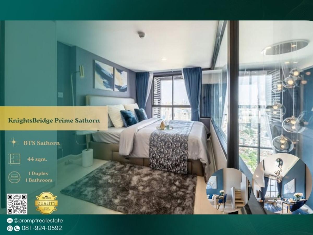 ให้เช่าคอนโดสาทร นราธิวาส : KL05247 - KnightsBridge Prime Sathorn :  ไนท์บริดจ์ ไพร์ม สาทร : KnightsBridge Prime Sathorn :  ไนท์บริดจ์ ไพร์ม สาทร -