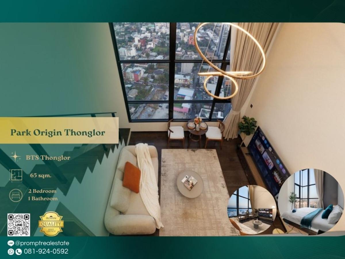 For RentCondoSukhumvit, Asoke, Thonglor : OP02048 - Park Origin Thonglor :  พาร์ค ออริจิ้น ทองหล่อ : Park Origin Thonglor :  พาร์ค ออริจิ้น ทองหล่อ -