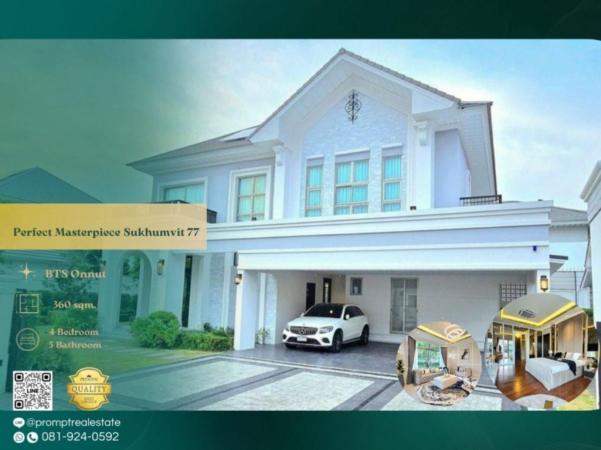 For RentHouseLadkrabang, Suwannaphum Airport : OP02057 - Perfect Masterpiece Sukhumvit 77 :  เพอร์เฟค มาสเตอร์พีซ สุขุมวิท 77 : Perfect Masterpiece Sukhumvit 77 :  เพอร์เฟค มาสเตอร์พีซ สุขุมวิท 77 -