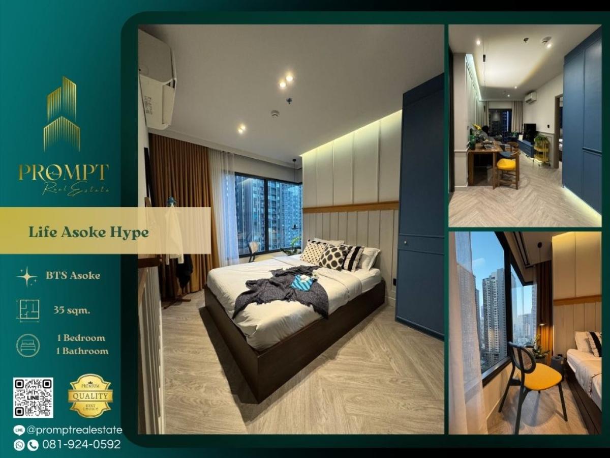 For RentCondoRama9, Petchburi, RCA : KL05241 - Life Asoke Hype :  ไลฟ์ อโศก ไฮป์ : Life Asoke Hype :  ไลฟ์ อโศก ไฮป์ -
