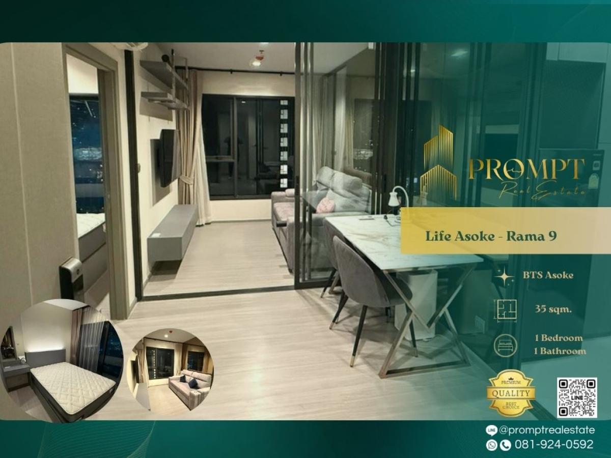For RentCondoRama9, Petchburi, RCA : KL05242 - Life Asoke - Rama 9 :  ไลฟ์ อโศก - พระราม 9 : Life Asoke - Rama 9 :  ไลฟ์ อโศก - พระราม 9 -