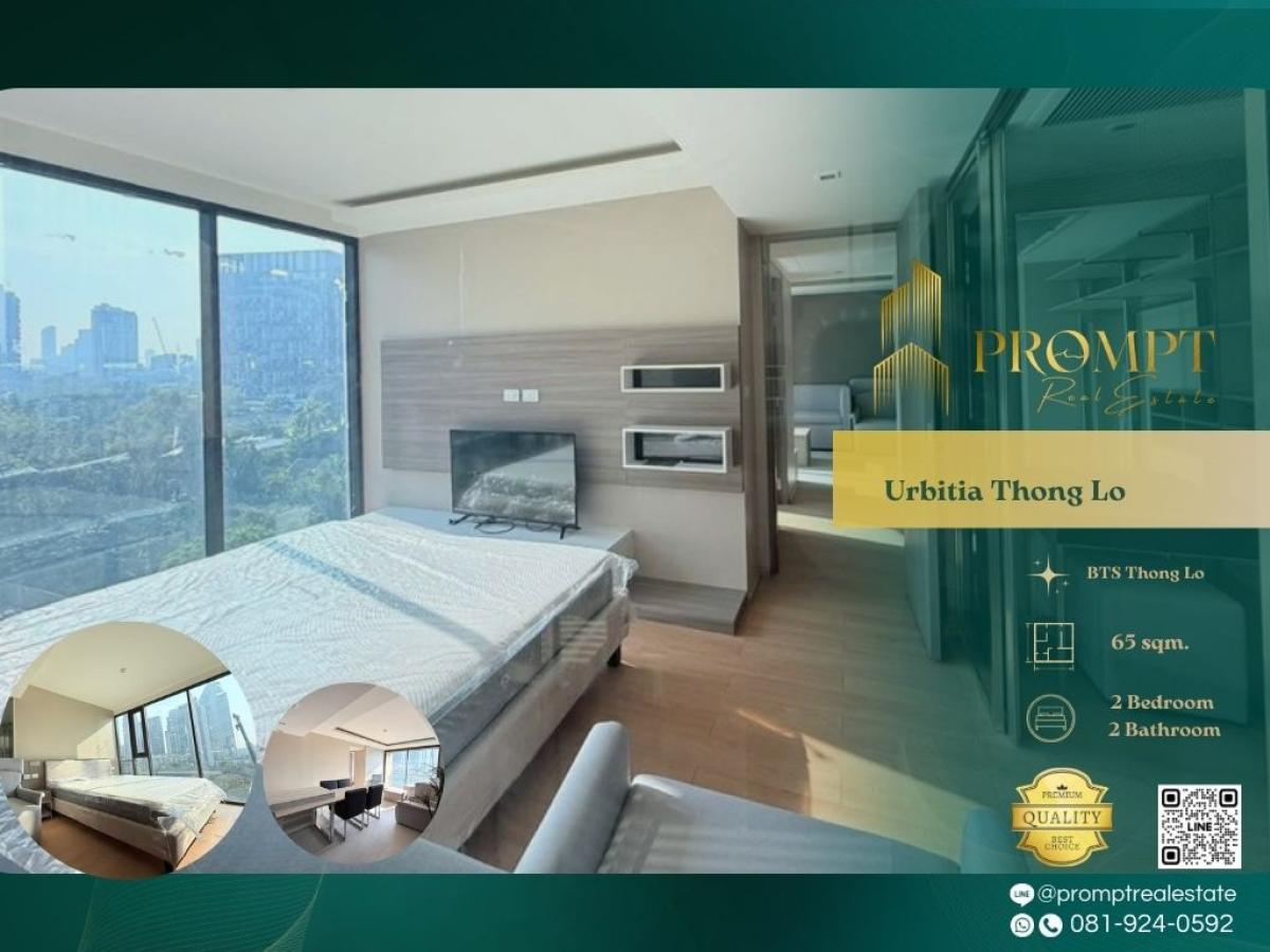 For RentCondoSukhumvit, Asoke, Thonglor : UV01907 - Urbitia Thong Lo :  เออร์บิเทีย ทองหล่อ : Urbitia Thong Lo :  เออร์บิเทีย ทองหล่อ -