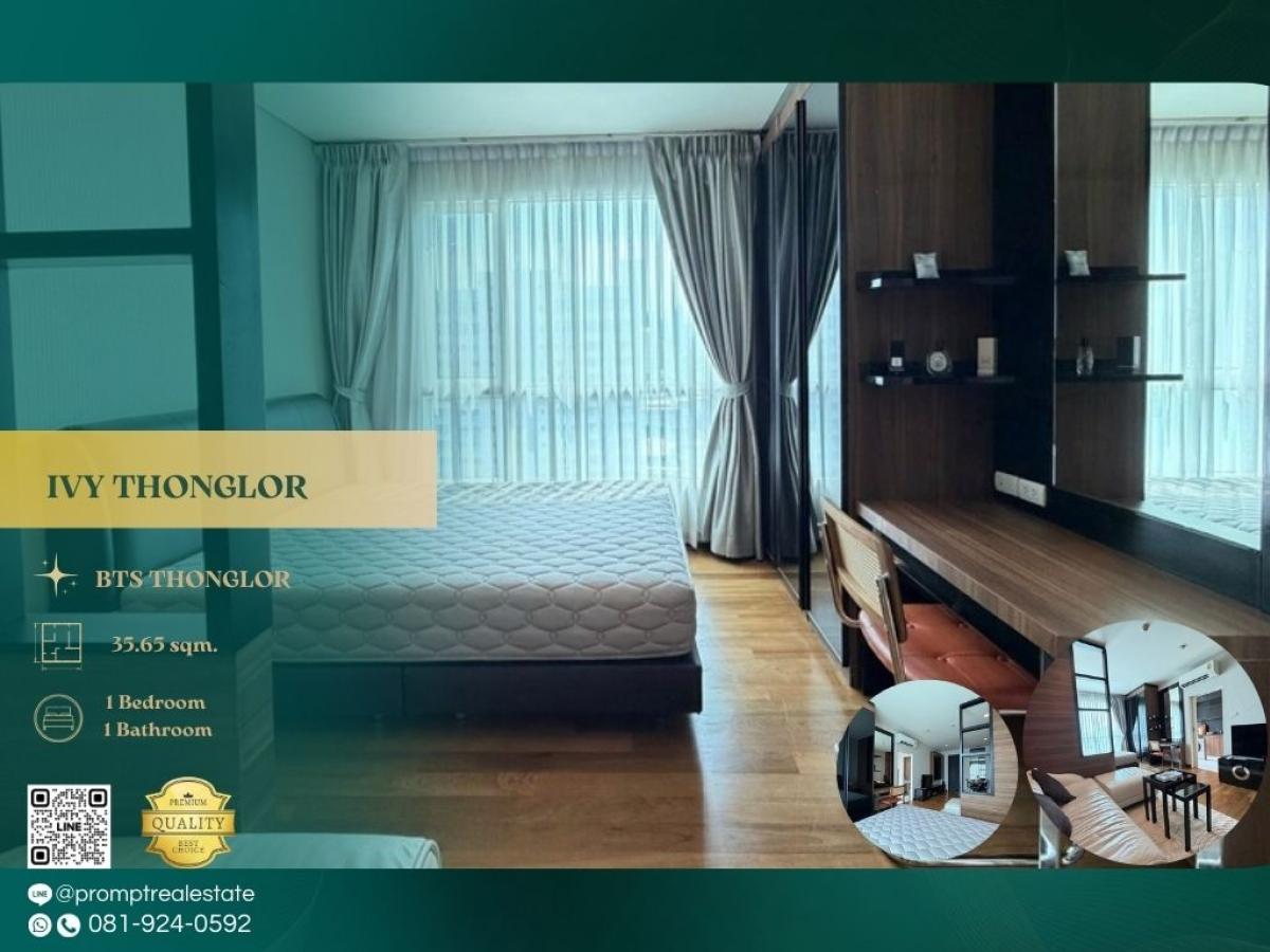 ให้เช่าคอนโดสุขุมวิท อโศก ทองหล่อ : IJ04445 - IVY THONGLOR :  ไอวี่ ทองหล่อ : IVY THONGLOR :  ไอวี่ ทองหล่อ - ดีไซน์และคอนเซปต์มีความหรูหรา luxury ภายในจะเน้นการตกแต่งเป็นสีทองดูแพง