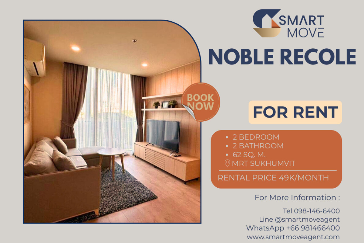 ให้เช่าคอนโดสุขุมวิท อโศก ทองหล่อ : 🔥 สำหรับเช่า !! ทำเลทอง !! 🔥 Code C20250800095..........Noble Recole, 2 ห้องนอน, 2 ห้องน้ำ, แต่งครบ, พร้อมเข้าอยู่📣📣