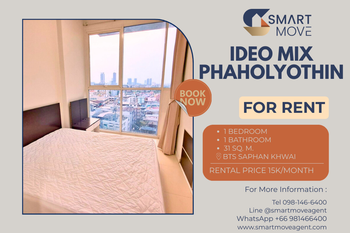 For RentCondoSapankwai,Jatujak : 🔥 For Rent !! city view / pool view, high floor 10++ !! 🔥 Code C20240301895..........Ideo Mix Phaholyothin, 1 bedroom, 1 bathroom, furnished, ready to move in📣📣