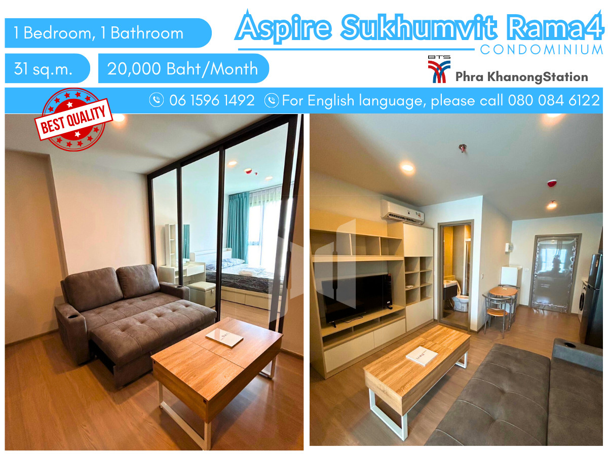 ให้เช่าคอนโดคลองเตย กล้วยน้ำไท : ห้องใหม่แกะกล่อง ให้เช่า Aspire Sukhumvit Rama 4 ขนาด 31 ตารางเมตร 1 ห้องนอน