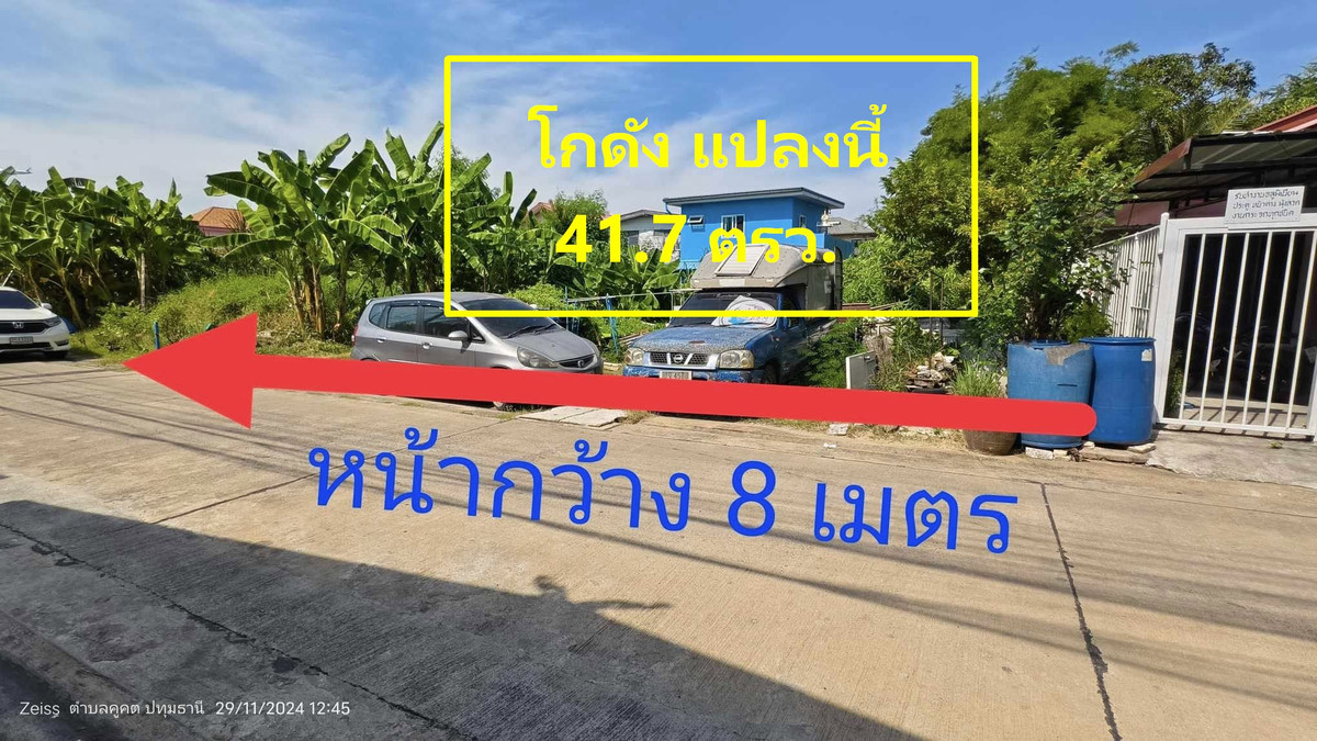 ขายโกดังปทุมธานี รังสิต ธรรมศาสตร์ : ไม่ต้องเช่า!! ขายโกดัง 41.7 ตรว. ซอยชื่นสิทธิ์ ซอยพหลโยธิน62 สราสินีคอนโด ใกล้สถานีรถไฟฟ้าคูคต สถานีคปอ เซฟวันโก รถไฟฟ้าสายสีเขียว