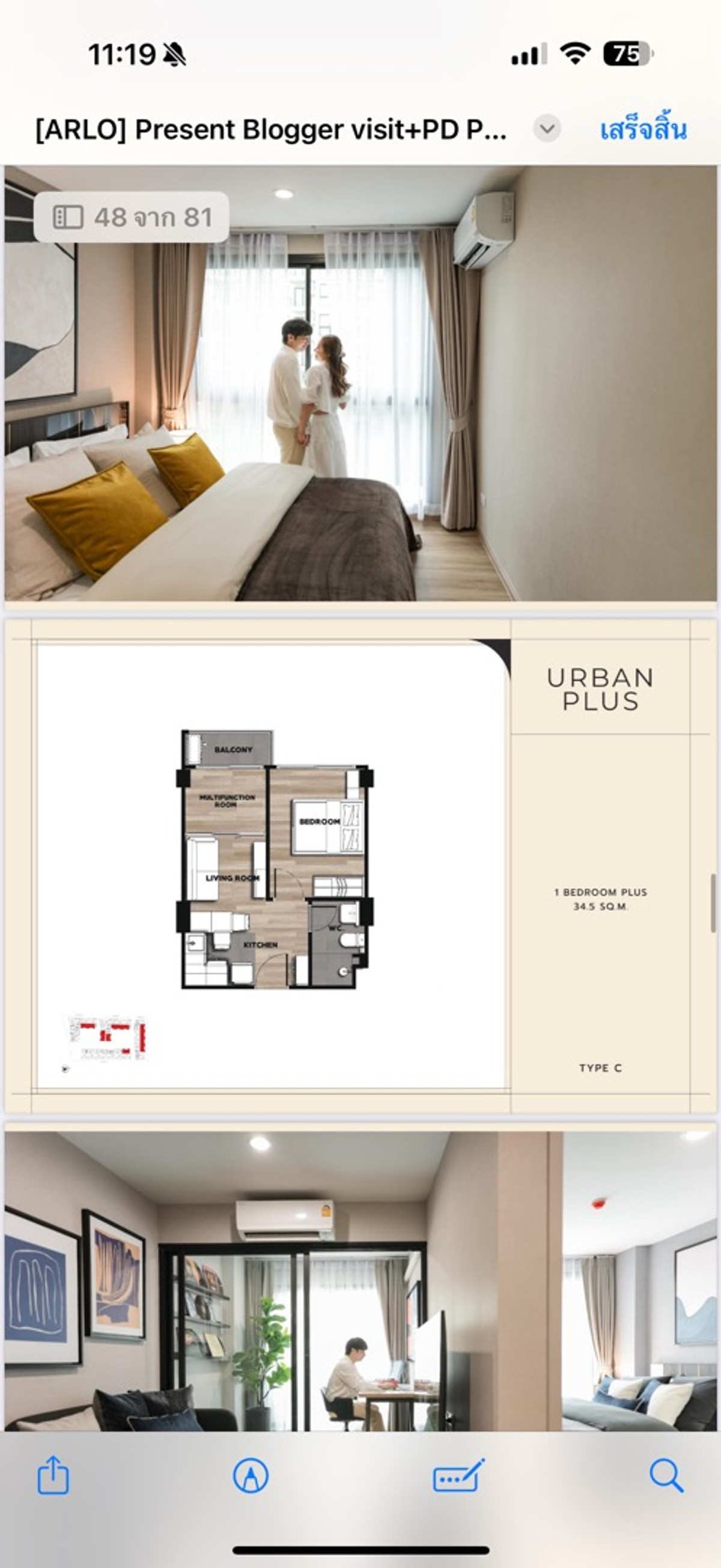 ขายคอนโดบางนา แบริ่ง ลาซาล : 𝐀𝐑𝐋𝐎 𝐋𝐀𝐒𝐀𝐋𝐋𝐄 𝟏𝟕 𝐅𝐑𝐄𝐄 เงินดาวน์ 𝐎 บาท ผ่อนสบายๆ 𝟔,𝟗𝟎𝟎/เดือน พร้อมเข้าอยู่ ห้องใหม่มือ𝟏 จากโครงการโดยตรง 