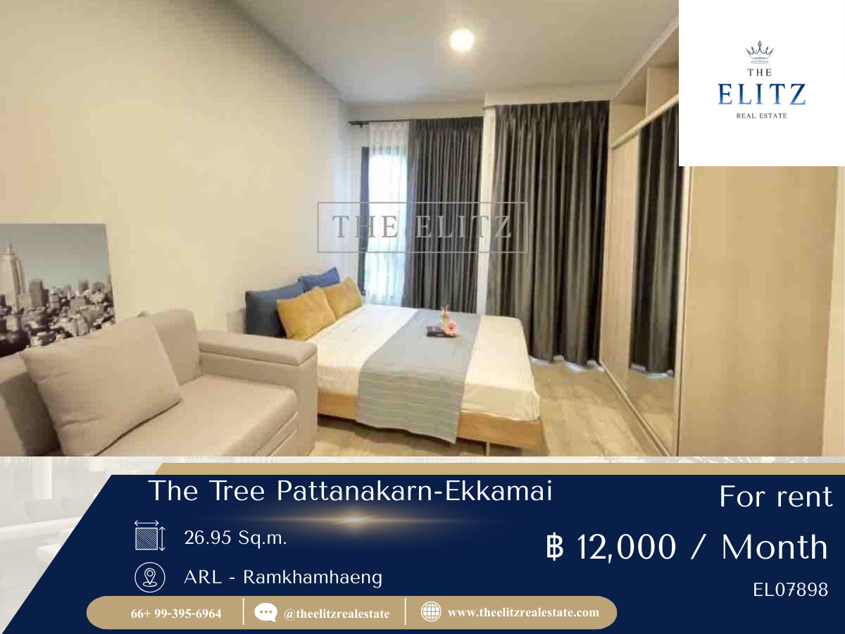 ให้เช่าคอนโดพระราม 9 เพชรบุรีตัดใหม่ RCA :  ✨ห้องที่ทำให้คุณอยากตื่นมาดูพระอาทิตย์ขึ้นทุกวัน วิวเมืองไม่มีตึกบัง ในคอนโดที่ดีไซน์เท่ที่สุดบนถนนพัฒนาการ 💕