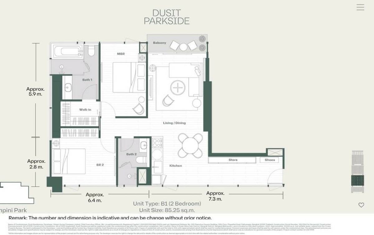 ขายคอนโดสีลม ศาลาแดง บางรัก : ราคาดีที่สุดในตึก!!! 2ห้องนอนวิวเมือง ดื่มด่ำไปกับความสวยงามยามค่ำคืน✨Dusit Residences✨2 ห้องนอน 2 ห้องน้ำ ขนาด 85.9 ตร.ม ใกล้ BTS / MRT สีลม (0.3 กม.) Tel.0982645161 