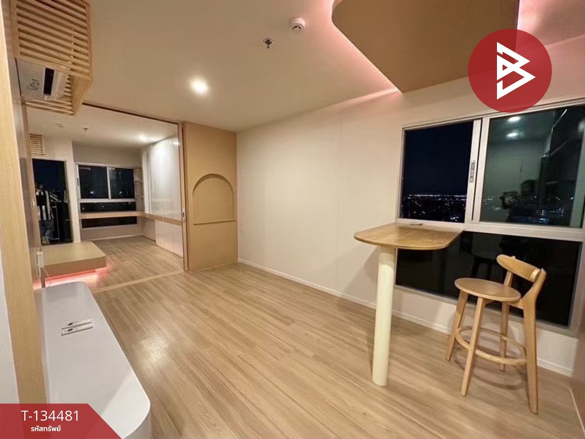 ขายคอนโดนนทบุรี บางใหญ่ บางบัวทอง : ขายคอนโด ลุมพินี วิลล์ แจ้งวัฒนะ-ปากเกร็ด (Lumpini Ville Chaengwatthana-Pakkret) นนทบุรี