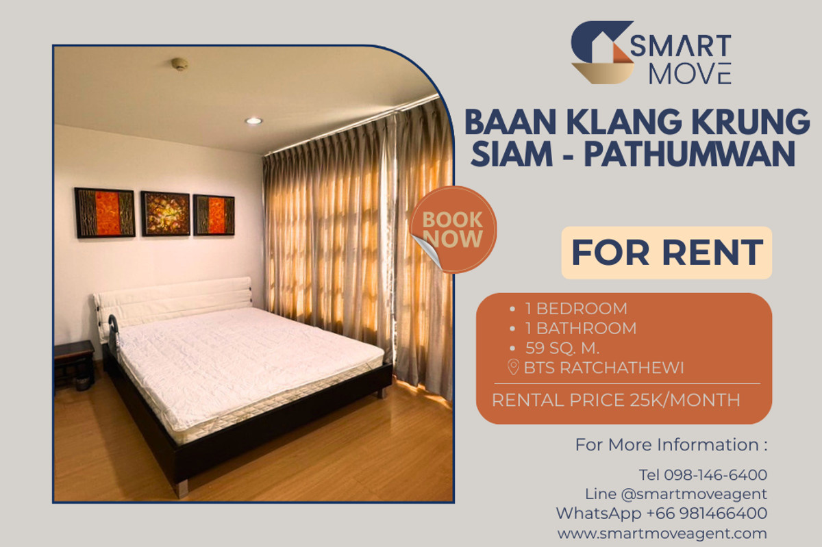 ให้เช่าคอนโดราชเทวี พญาไท : 🔥 สำหรับเช่า !! ห้องหายาก !! 🔥 Code C20230107175..........Baan Klang Krung Siam - Pathumwan, 1 ห้องนอน, 1 ห้องน้ำ, แต่งครบ, พร้อมเข้าอยู่ 📣📣