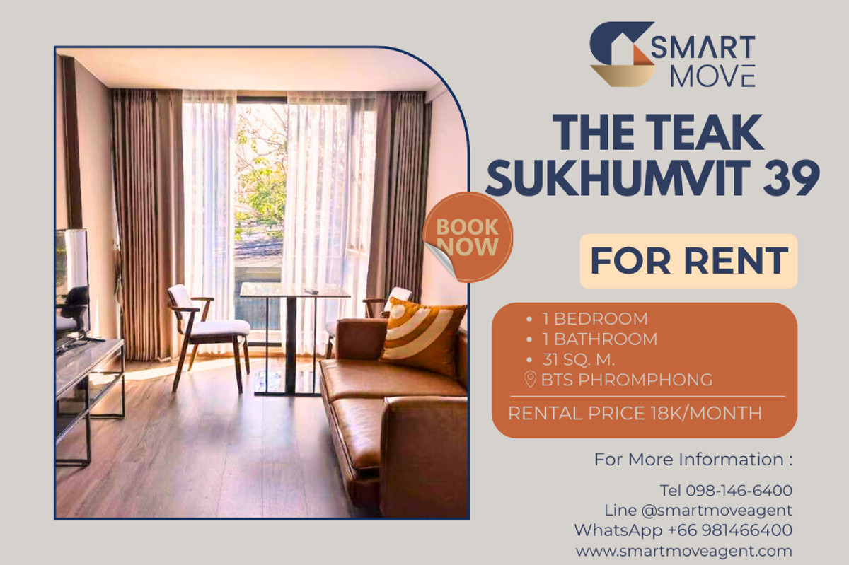 ให้เช่าคอนโดสุขุมวิท อโศก ทองหล่อ : 🔥 สำหรับเช่า !! ห้องกว้าง, มีอ่างอาบน้ำ, ส่วนกลางอลังการ !! 🔥 Code C20250200047..........The Teak Sukhumvit 39, 1 ห้องนอน, 1 ห้องน้ำ, แต่งครบ, พร้อมเข้าอยู่ 📣📣