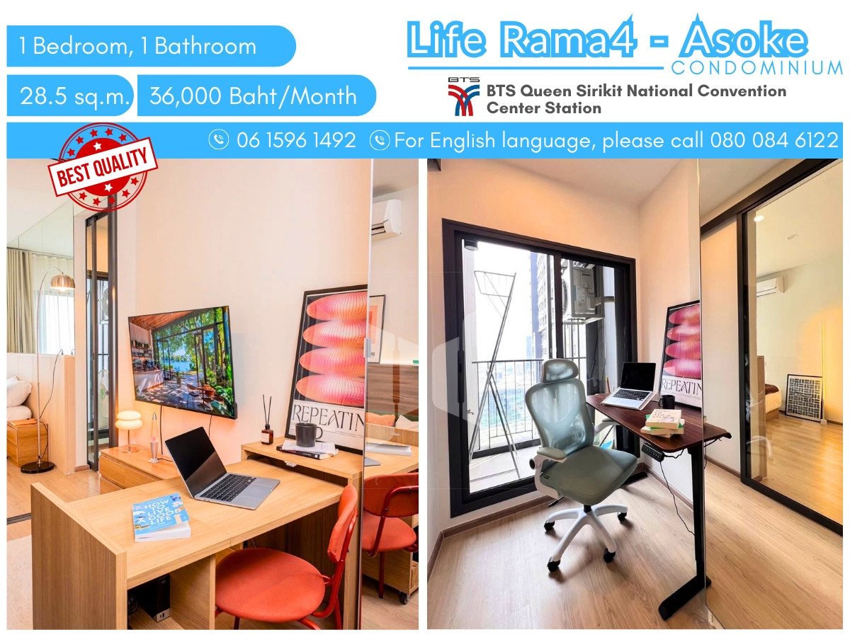 For RentCondoKhlongtoei, Kluaynamthai : Living the Life You Love 🧡 Free WIFI!! Condo for rent: Life Rama 4 - Asoke, 1 bedroom, 1 office room.