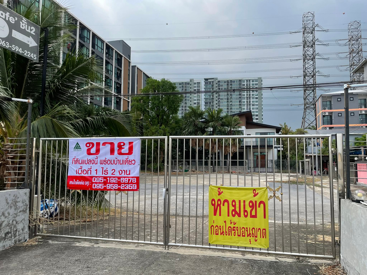 ขายที่ดินแจ้งวัฒนะ เมืองทอง : ขายที่ดินพร้อมบ้านเดี่ยว 2 ชั้น  บนพื้นที่  1 ไร่  2 งาน  ถ.เลียบคลองประปา  ต.คลองเกลือ  อ.ปากเกร็ด  นนทบุรี