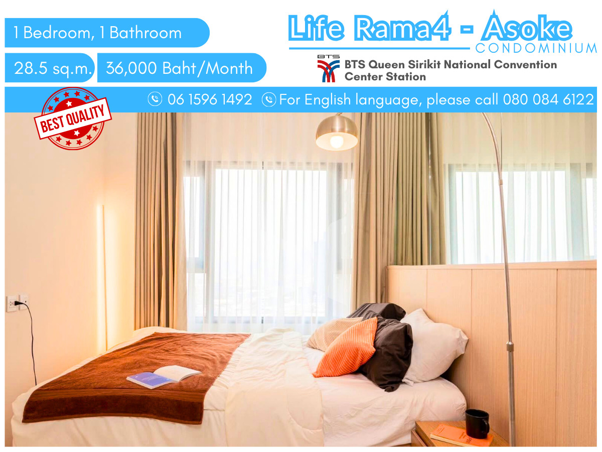 For RentCondoKhlongtoei, Kluaynamthai : Living the Life You Love 🧡 Free WIFI!! Condo for rent: Life Rama 4 - Asoke, 1 bedroom, 1 office room.