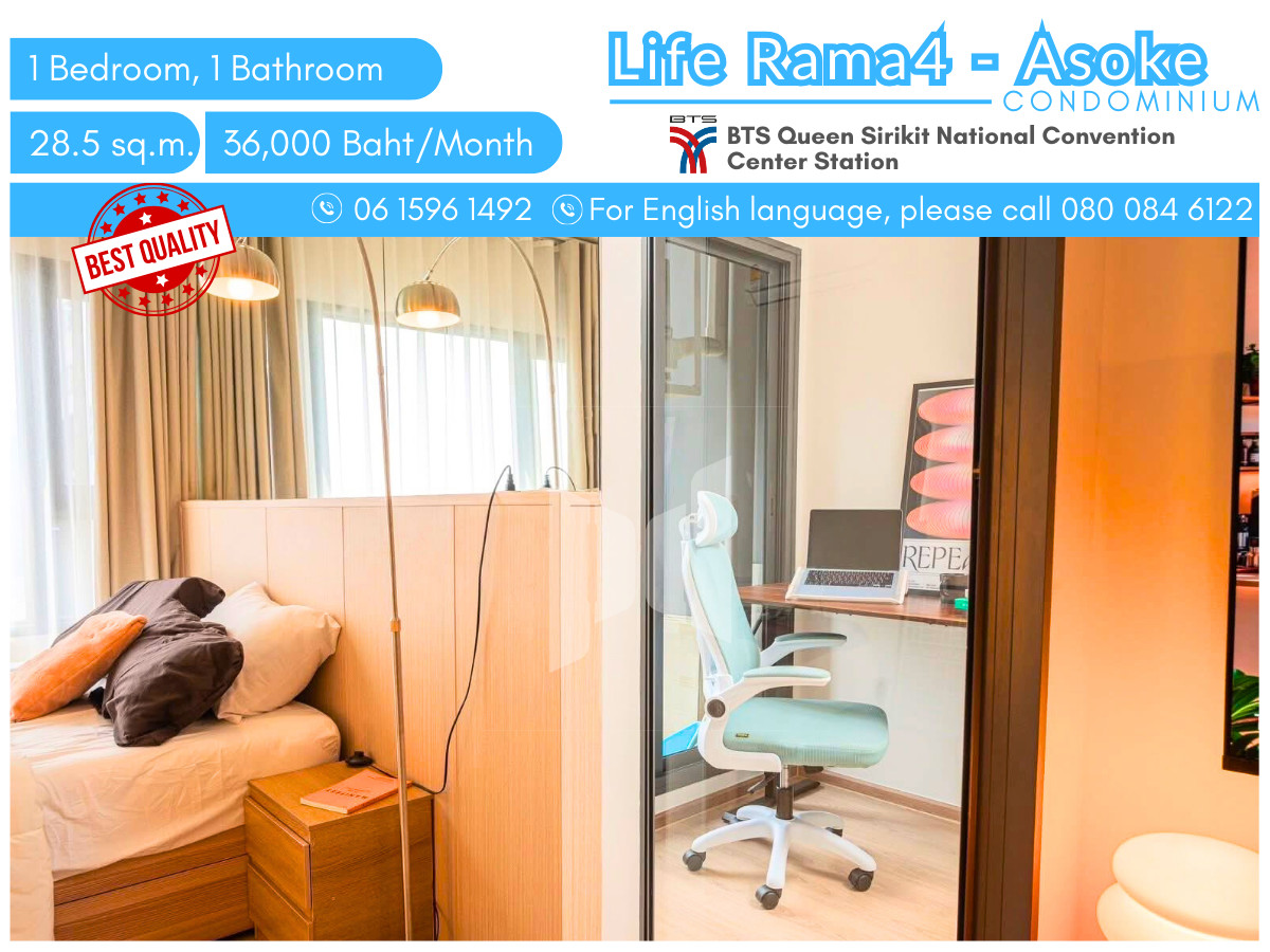 For RentCondoKhlongtoei, Kluaynamthai : Living the Life You Love 🧡 Free WIFI!! Condo for rent: Life Rama 4 - Asoke, 1 bedroom, 1 office room.