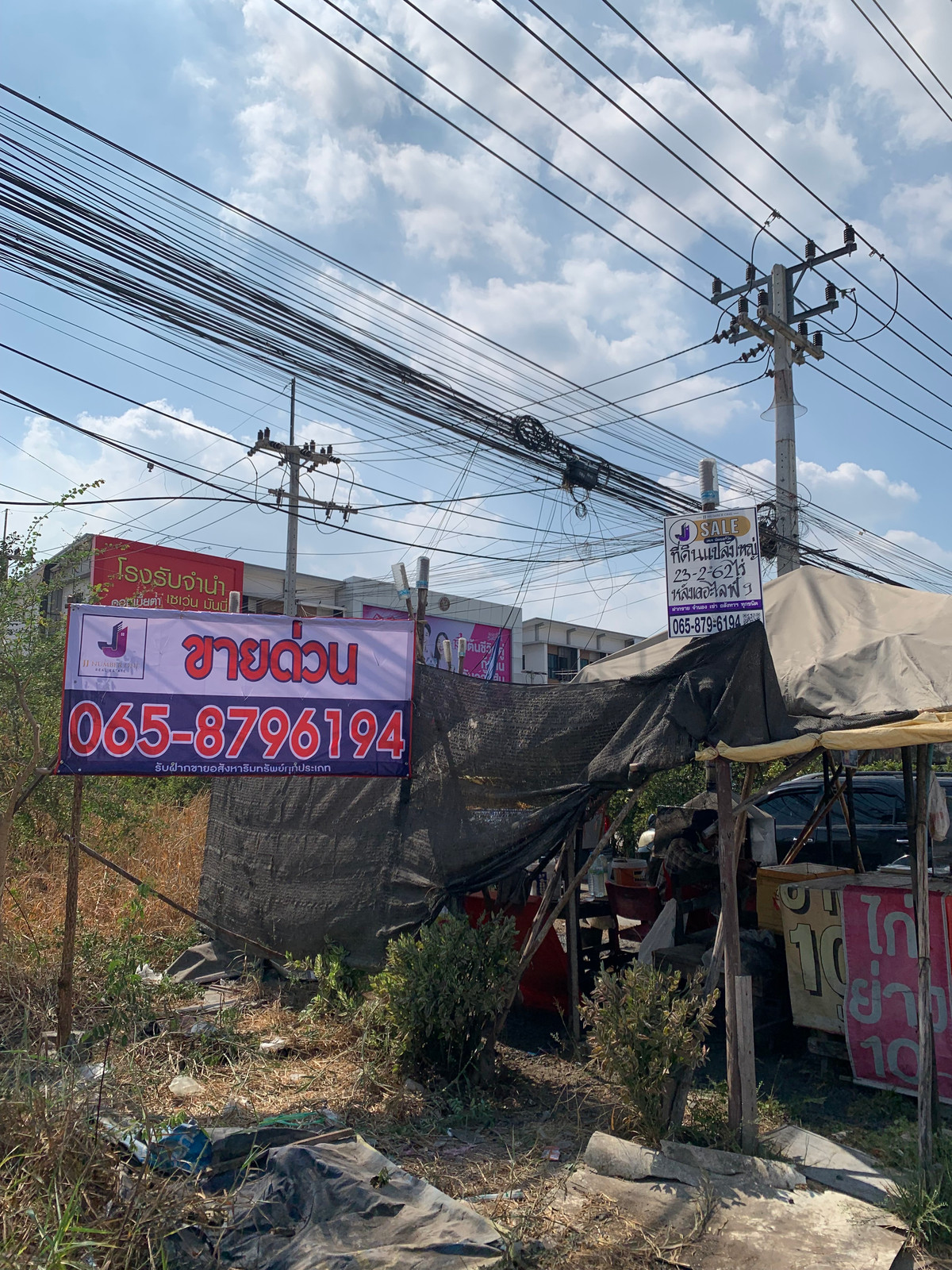 ขายที่ดินอยุธยา : ​"เปิดโอกาสครอบครองที่ดินผืนใหญ่ 23 ไร่ ในทำเลที่โตไวที่สุดย่านโรจนะ ราคานี้หาไม่ได้อีกแล้ว! ลงทุนวันนี้ คุ้มค่าในระยะยาว"