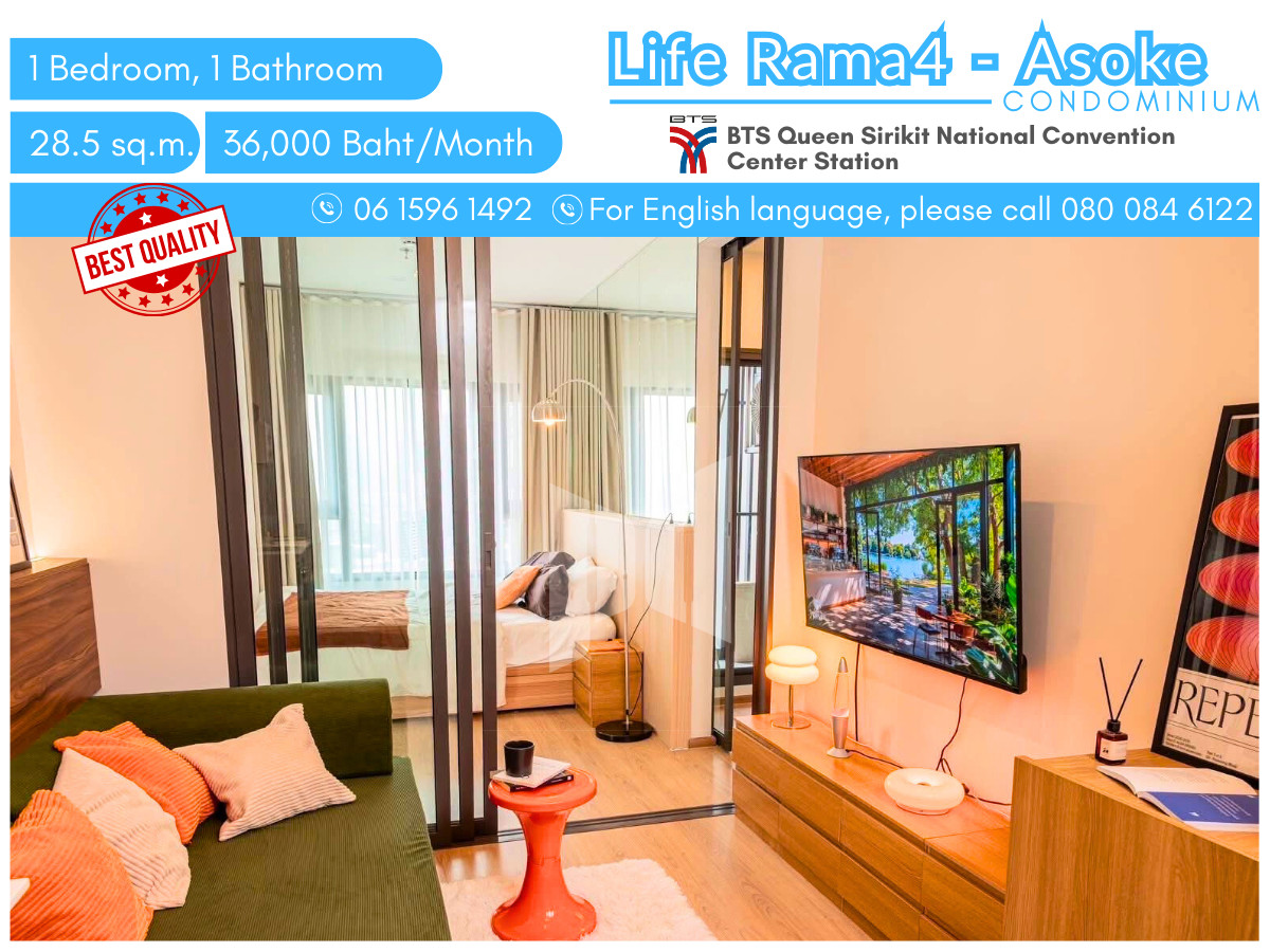 For RentCondoKhlongtoei, Kluaynamthai : Living the Life You Love 🧡 Free WIFI!! Condo for rent: Life Rama 4 - Asoke, 1 bedroom, 1 office room.