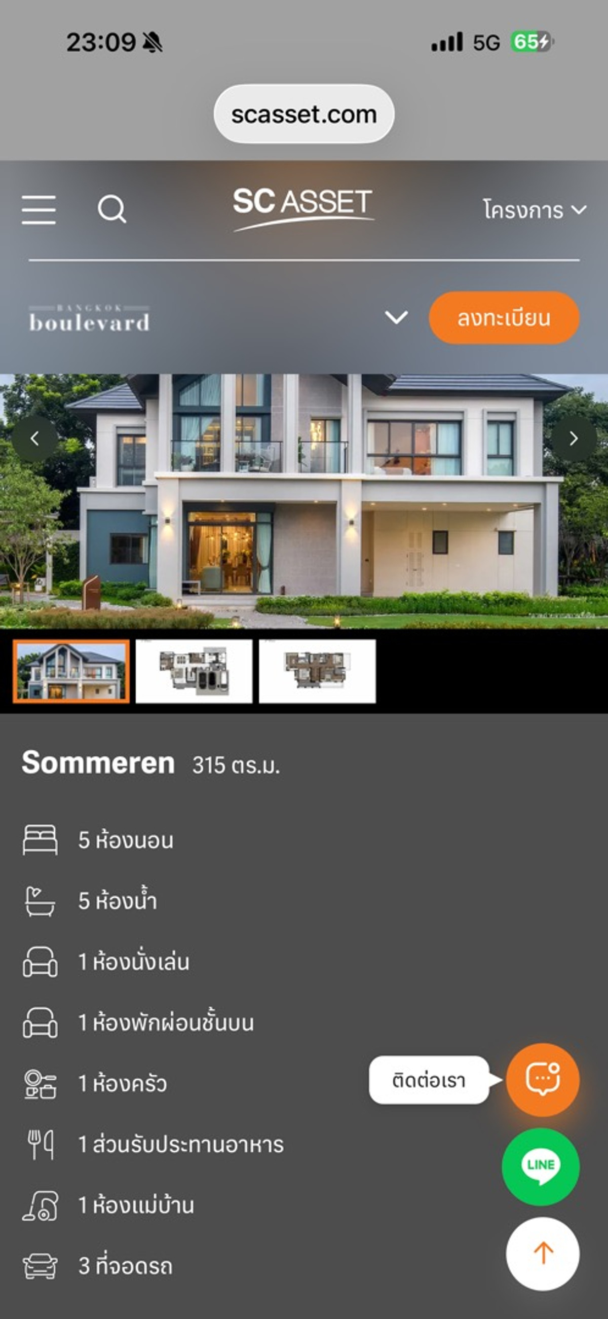 For SaleHouseNawamin, Ramindra : Luxury house, fully furnished, next to toll