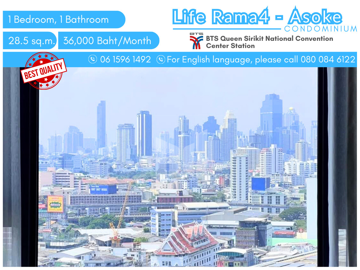 For RentCondoKhlongtoei, Kluaynamthai : Living the Life You Love 🧡 Free WIFI!! Condo for rent: Life Rama 4 - Asoke, 1 bedroom, 1 office room.