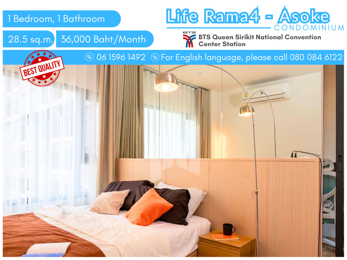 For RentCondoKhlongtoei, Kluaynamthai : Living the Life You Love 🧡 Free WIFI!! Condo for rent: Life Rama 4 - Asoke, 1 bedroom, 1 office room.