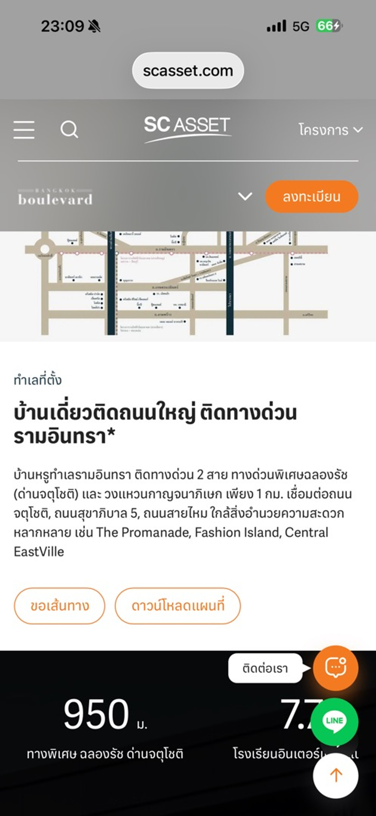 For SaleHouseNawamin, Ramindra : Luxury house, fully furnished, next to toll