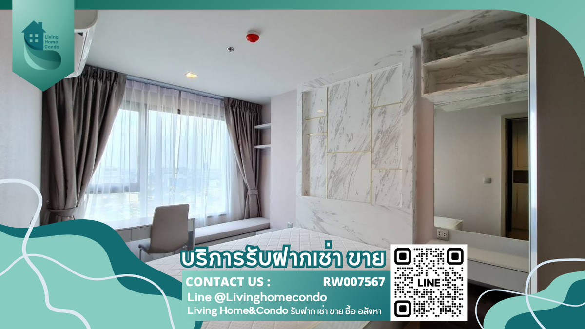 ให้เช่าคอนโดลาดพร้าว เซ็นทรัลลาดพร้าว : 🔥 ให้เช่าคอนโด🔥 ไลฟ์ ลาดพร้าว ห้องสวย บิ้วอินท์ พร้อมอยู่ ติด BTS ห้าแยกลาดพร้าว-RW007567 