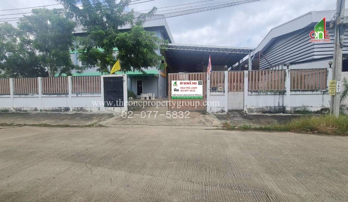 ขายโรงงานนนทบุรี บางใหญ่ บางบัวทอง : โรงงาน 2 ชั้น ใกล้ถนนกาญจนาหมายเลข 9 ซอยเปาอินทร์พิมพ์ทอง ถนนบางบัวทอง-ปทุมธานี ต.คลองข่อย ปากเกร็ด นนทบุรี