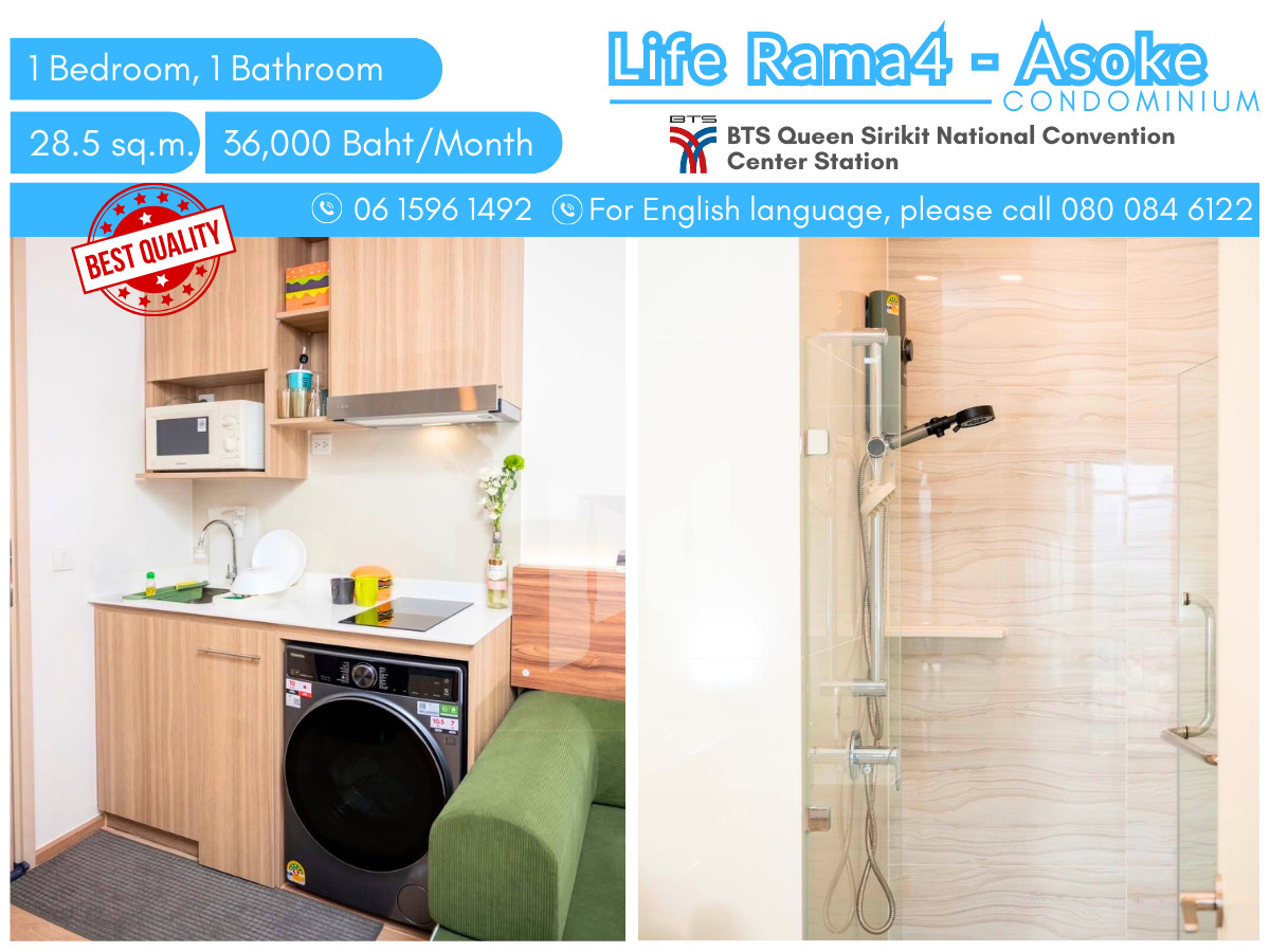 For RentCondoKhlongtoei, Kluaynamthai : Living the Life You Love 🧡 Free WIFI!! Condo for rent: Life Rama 4 - Asoke, 1 bedroom, 1 office room.