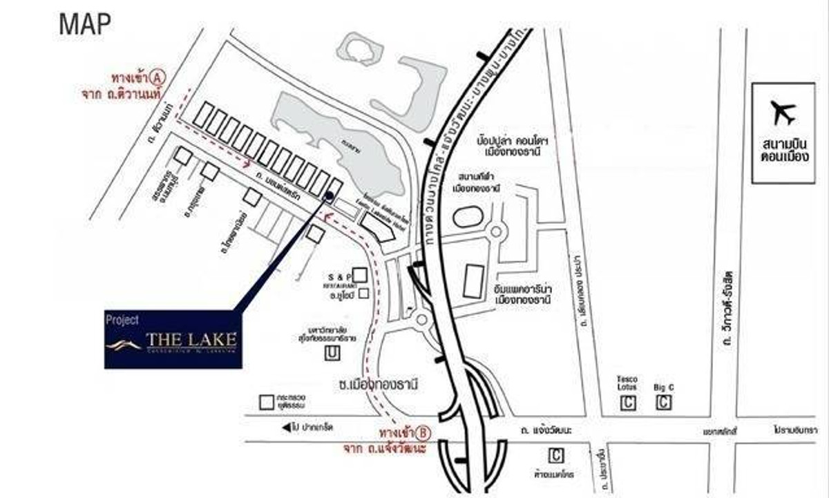 ขายคอนโดแจ้งวัฒนะ เมืองทอง : ขาย The Lake Condominium (เดอะ เลค คอนโดมิเนียม)  📍 เมืองทองธานี – วิวทะเลสาบสวยที่สุดของทั้งโครงการ