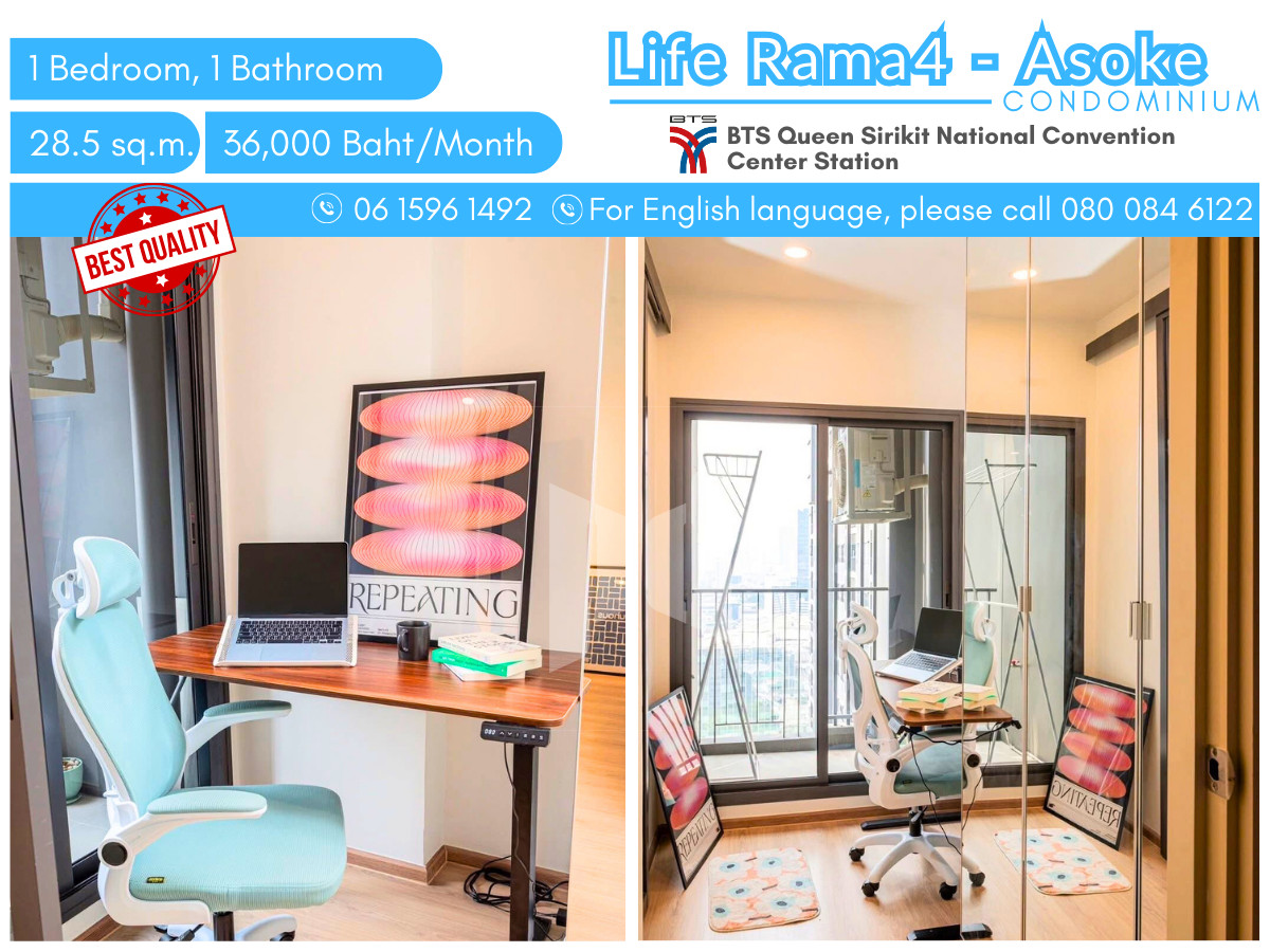 For RentCondoKhlongtoei, Kluaynamthai : Living the Life You Love 🧡 Free WIFI!! Condo for rent: Life Rama 4 - Asoke, 1 bedroom, 1 office room.