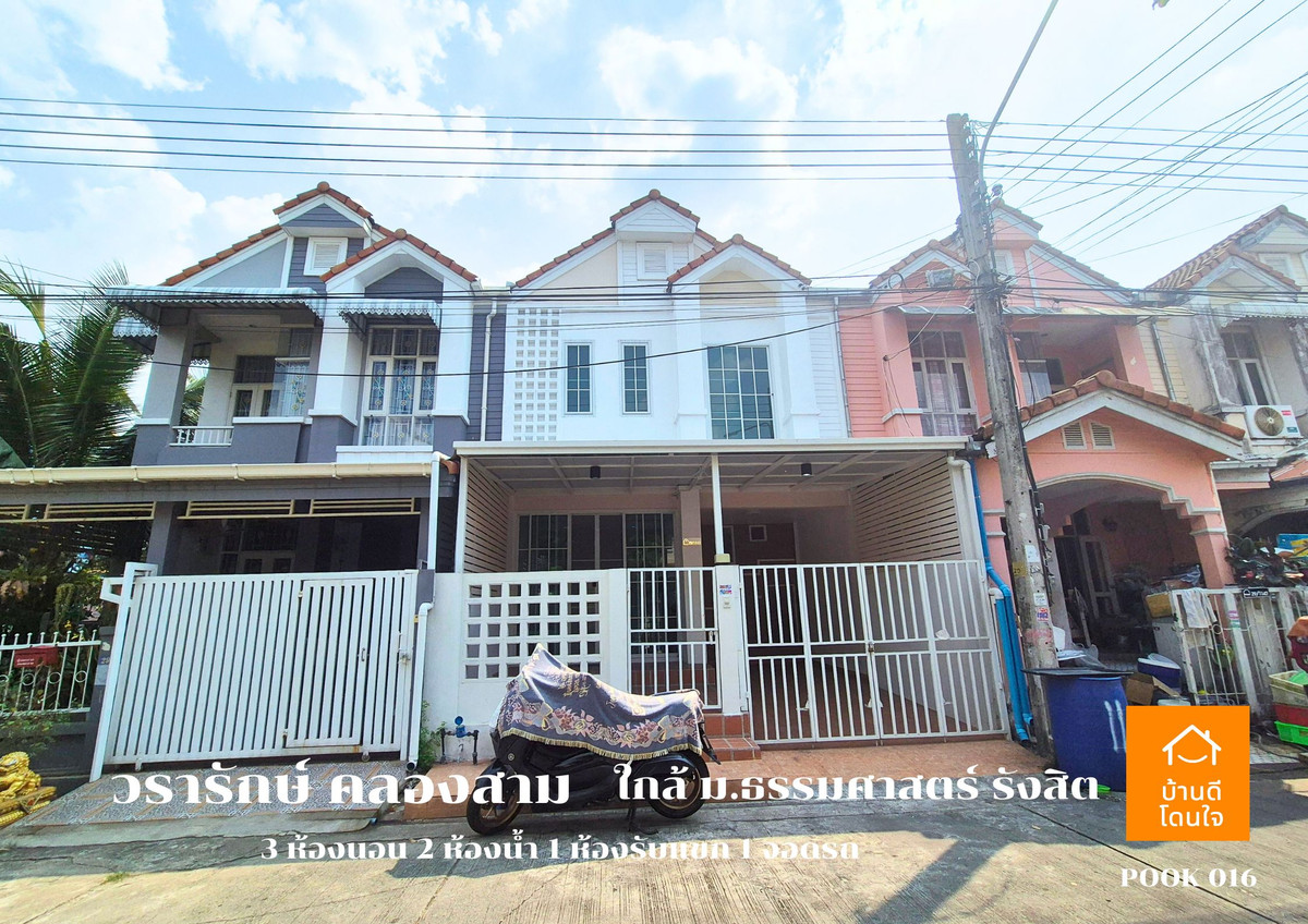 For SaleTownhomePathum Thani,Rangsit, Thammasat : Urgent sale!! Townhouse Wararak Khlong Sam (20 sq m.) 3 bedrooms, 2 bathrooms, 1 newly renovated, ready to move in.