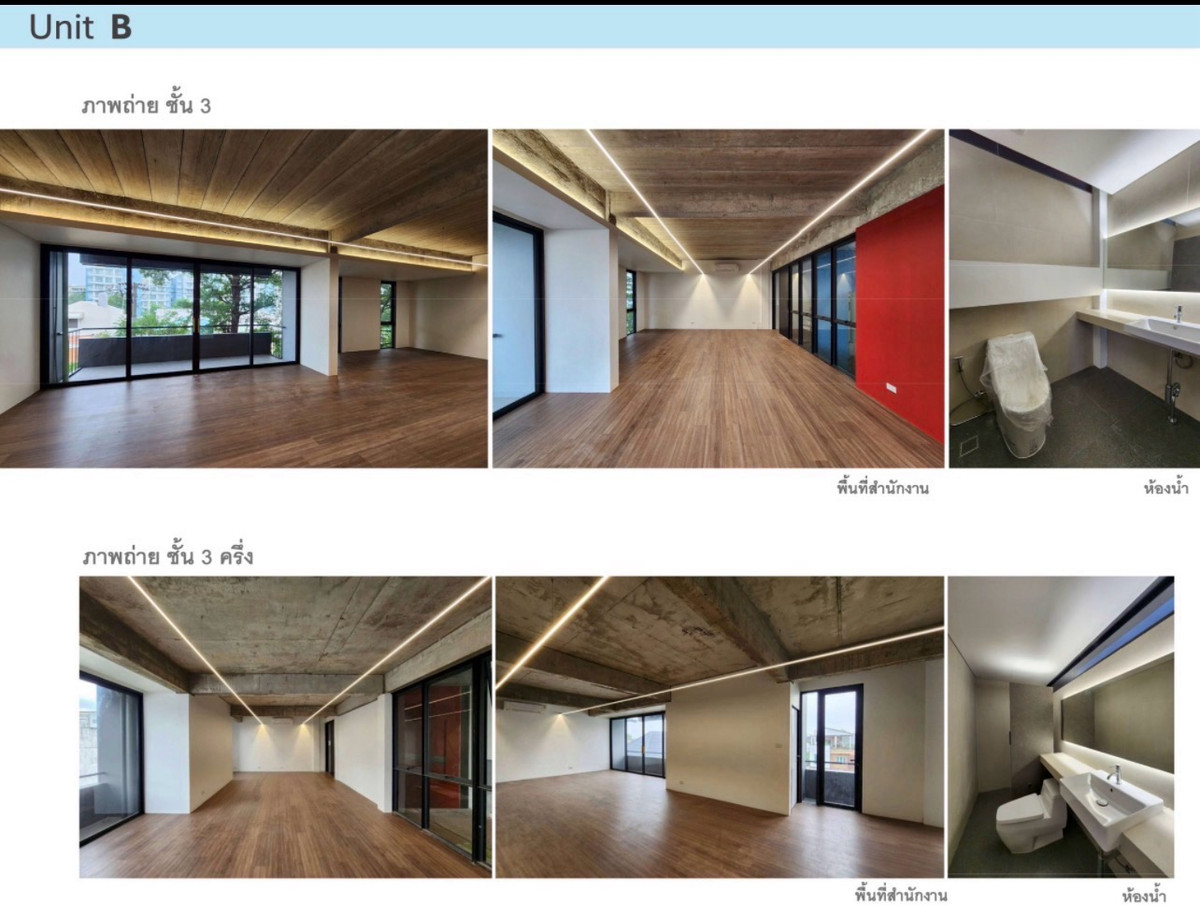 ให้เช่าโฮมออฟฟิศรัชดา ห้วยขวาง : Homeoffice รัชดา 32/ลาดพร้าว35
ปล่อย 2 ยูนิต

😀ยูนิตละ 300 ตร.ม. (ดูรายละเอียดพื้นที่ตามภาพแนบ)
🚗 จอดรถได้อย่างน้อย 4 คัน
⚡️ไฟฟ้า 3 เฟส
⚡️ มีระบบรองรับจุดชาร์จไฟ EV 2 จุด