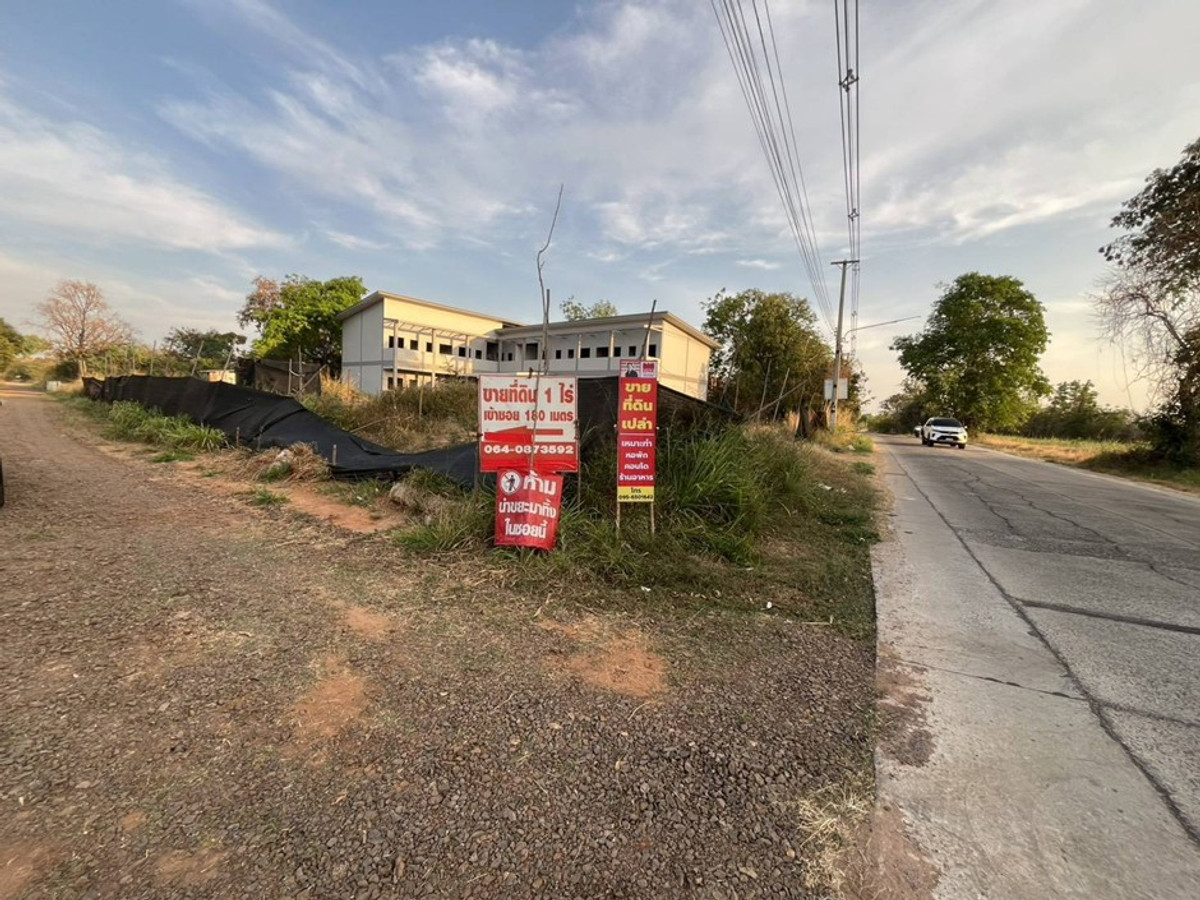 ขายที่ดินโคราช นครราชสีมา : ขายที่ดินเปล่า 100 ตร.วา  📍 ต.บ้านใหม่ อ.เมือง จ.นครราชสีมา