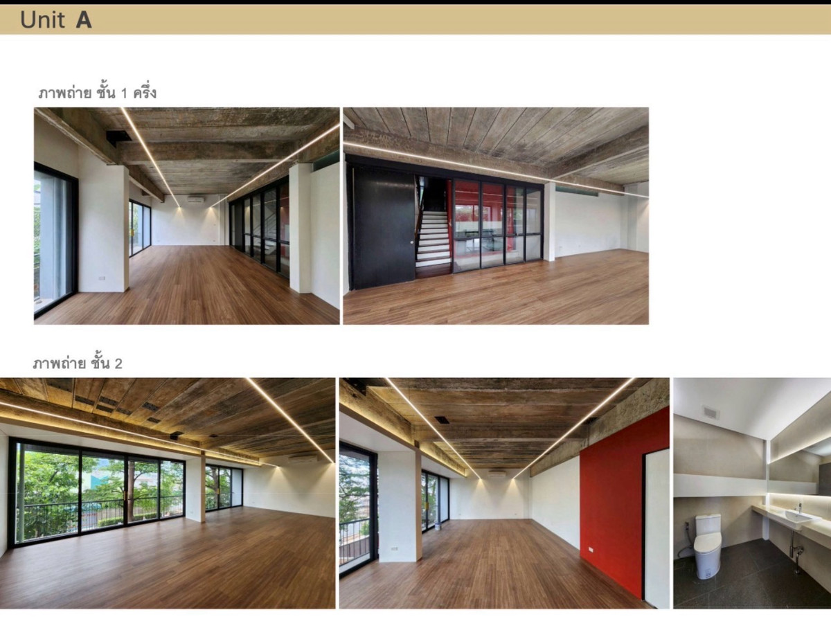 ให้เช่าโฮมออฟฟิศรัชดา ห้วยขวาง : Homeoffice รัชดา 32/ลาดพร้าว35
ปล่อย 2 ยูนิต

😀ยูนิตละ 300 ตร.ม. (ดูรายละเอียดพื้นที่ตามภาพแนบ)
🚗 จอดรถได้อย่างน้อย 4 คัน
⚡️ไฟฟ้า 3 เฟส
⚡️ มีระบบรองรับจุดชาร์จไฟ EV 2 จุด