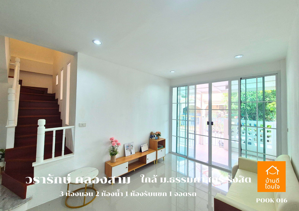 For SaleTownhomePathum Thani,Rangsit, Thammasat : Urgent sale!! Townhouse Wararak Khlong Sam (20 sq m.) 3 bedrooms, 2 bathrooms, 1 newly renovated, ready to move in.