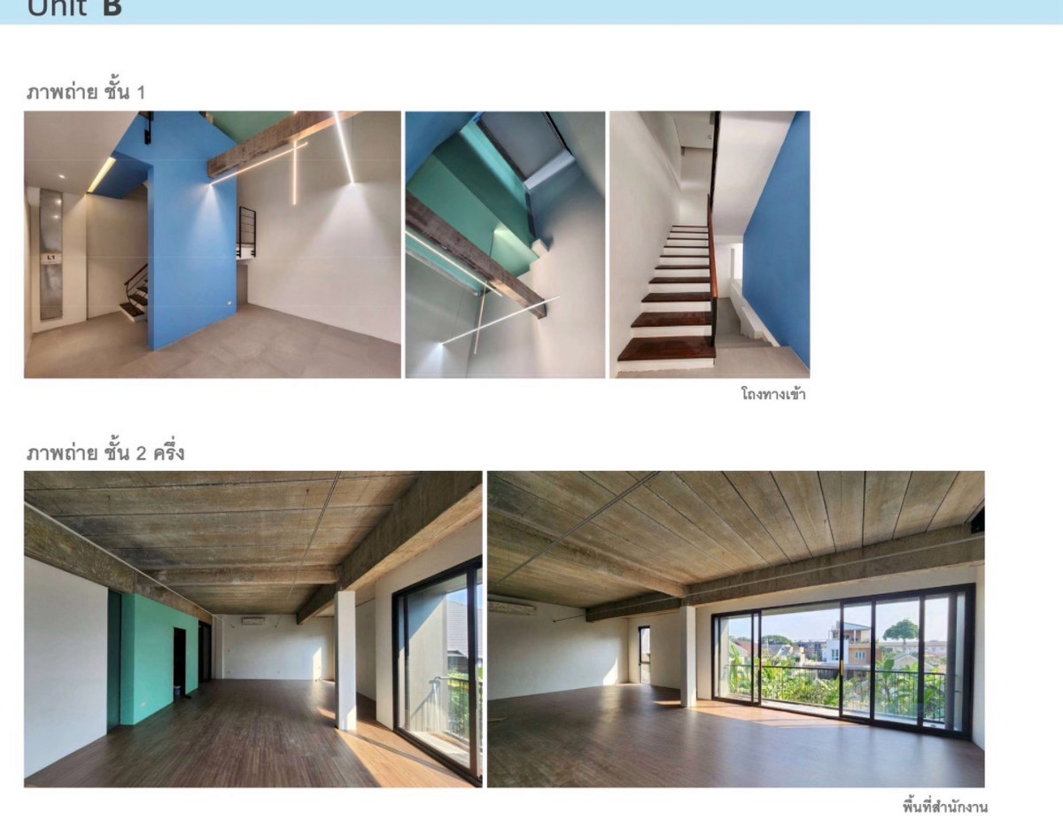 ให้เช่าโฮมออฟฟิศรัชดา ห้วยขวาง : Homeoffice รัชดา 32/ลาดพร้าว35
ปล่อย 2 ยูนิต

😀ยูนิตละ 300 ตร.ม. (ดูรายละเอียดพื้นที่ตามภาพแนบ)
🚗 จอดรถได้อย่างน้อย 4 คัน
⚡️ไฟฟ้า 3 เฟส
⚡️ มีระบบรองรับจุดชาร์จไฟ EV 2 จุด