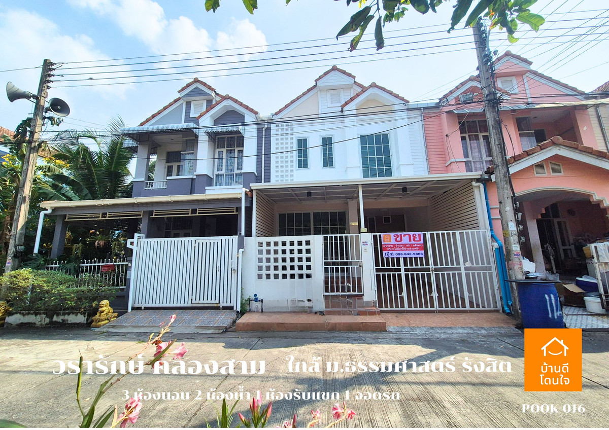 For SaleTownhomePathum Thani,Rangsit, Thammasat : Urgent sale!! Townhouse Wararak Khlong Sam (20 sq m.) 3 bedrooms, 2 bathrooms, 1 newly renovated, ready to move in.