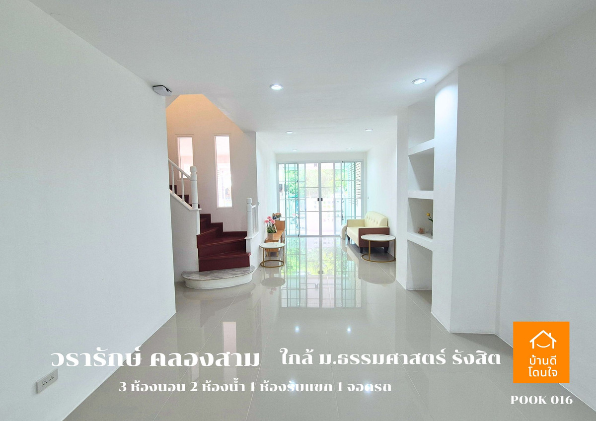 For SaleTownhomePathum Thani,Rangsit, Thammasat : Urgent sale!! Townhouse Wararak Khlong Sam (20 sq m.) 3 bedrooms, 2 bathrooms, 1 newly renovated, ready to move in.