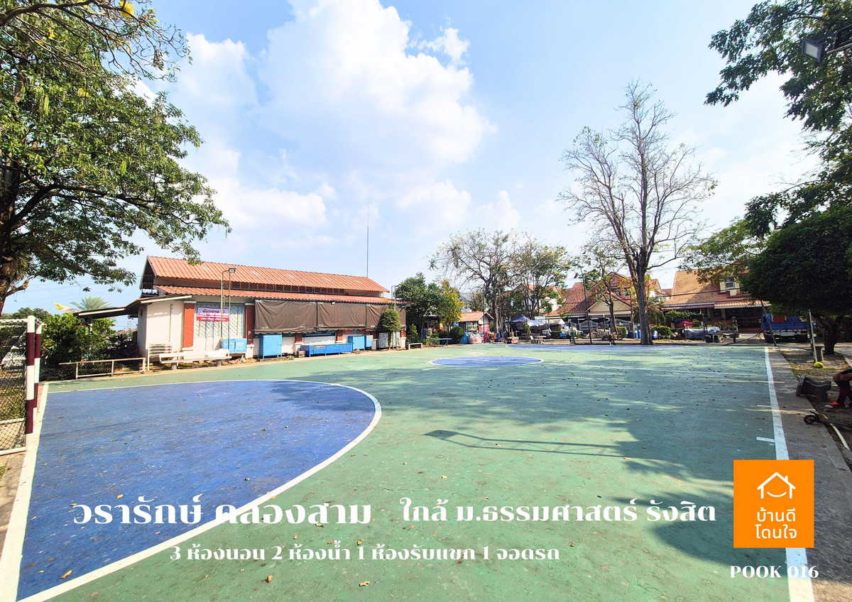 For SaleTownhomePathum Thani,Rangsit, Thammasat : Urgent sale!! Townhouse Wararak Khlong Sam (20 sq m.) 3 bedrooms, 2 bathrooms, 1 newly renovated, ready to move in.